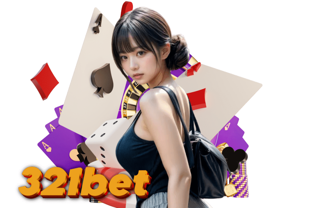 321bet ทางเข้า