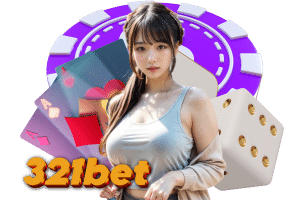 โค้ดฟรี 321bet